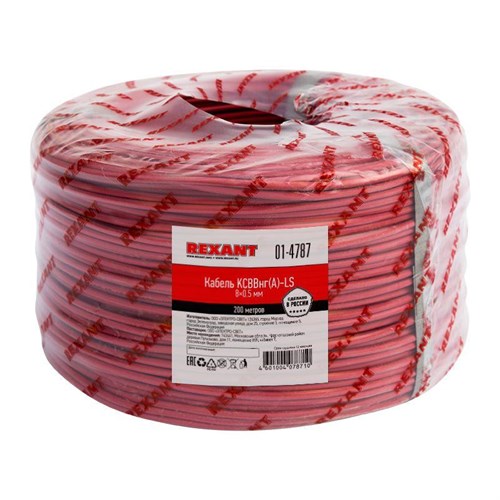 Кабель КСВВнг(А)-LS 8х0.5 (м) Rexant 01-4787 1258054 - фото 16666685