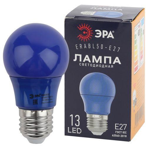 Лампа светодиодная ERABL50-E27 A50 3Вт груша син. E27 13SMD для белт-лайт ЭРА Б0049578 1499123 - фото 16666901