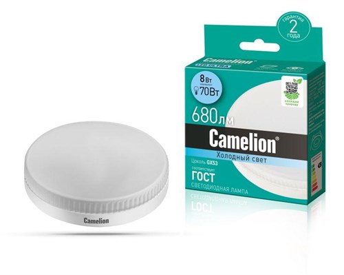 Лампа светодиодная LED8-GX53/845/GX53 8Вт 220В Camelion 13473 528442 - фото 16672965