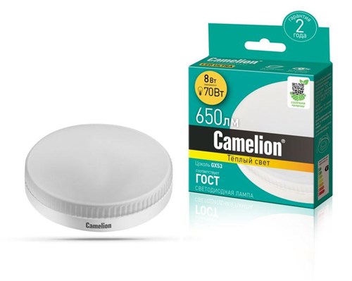 Лампа светодиодная LED8-GX53/830/GX53 8Вт 220В Camelion 13474 528441 - фото 16672966