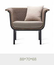 Скандинавское минималистичное уличное кресло ComfortA CMF0001374 - фото 16676508