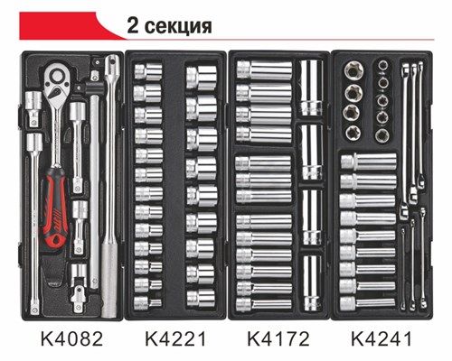 JTC-5921 - Тележка инструментальная 3 полки (JTC-5921) открытого типа 684х469х870мм JTC -  
Тележка открытого типа  предназначена для размещения и хранения подручного инструмента. 
Оснащена поворотными прорезиненными колесами размером 4&quot; (2 колеса  JTC-5921 - фото 16689558