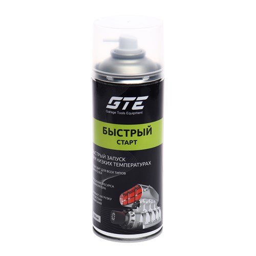 GTE-CS520 - Жидкость для запуска двигателя 520г GTE - Профессиональное средство для обеспечения надежного запуска карбюраторных и дизельных двигателей в условиях низких температур и повышенной влажности. Продлевает срок службы аккумулятора.

Преимущество: GTE-CS520 - фото 16689806