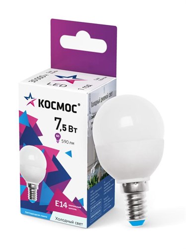 Лампа светодиодная 7.5Вт шар 6500К холод. бел. E14 220В КОСМОС LkecLED7.5wGL45E1465 495469 - фото 16690965