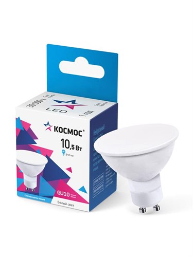 Лампа светодиодная 10.5Вт 4500К GU10 220В КОСМОС LkecLED10.5wGU10C345 579131 - фото 16691303