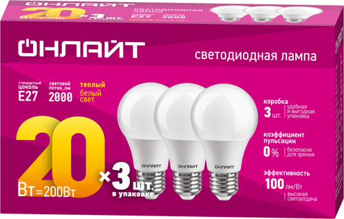 Лампа светодиодная 90 608 OLL-A60-20-230-2.7K-E27-PACK3 ОНЛАЙТ 90608 1924350 - фото 16691550