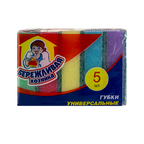 Губки для посуды универсальные 5 шт/уп, Бережливая хозяйка 00501446664 - фото 16696080