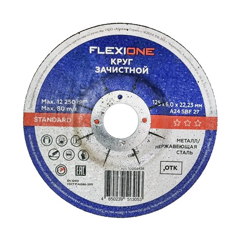 Круг зачистной по металлу и нержавейке (125х6х22.23 мм) Flexione 10002438 FLX0001017 - фото 16703521