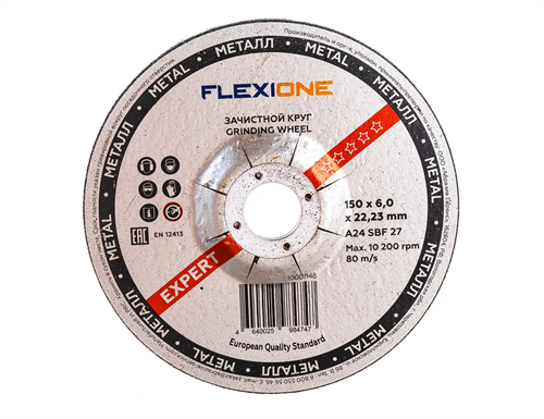 Круг зачистной по металлу и нержавейке (150х6х22.23 мм; A24 SBF27) Flexione 10001148 FLX0001021 - фото 16703542