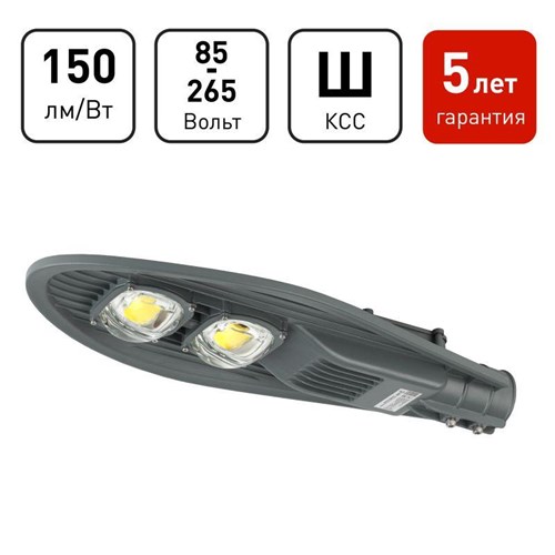 Светильник светодиодный SPP-5-120-5K-W 120Вт 5000К IP65 18000лм ДКУ уличный консольный Эра Б0029444 1232398 - фото 16704581