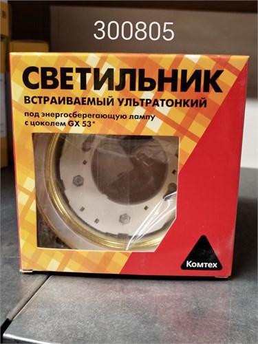 Светильник Carina/Corona 75 0 24 1х13Вт GX53 IP20 Комтех P00625/15044670 300805 - фото 16704597