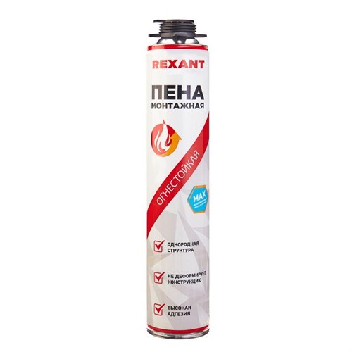 Пена монтажная огнестойкая для пистолета 65л 780г Rexant 89-0912 1754432 - фото 16736390