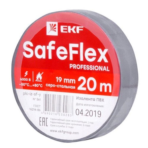 Изолента ПВХ 19мм (рул.20м) серо-стальн. SafeFlex EKF plc-iz-sf-st 1306506 - фото 16737409