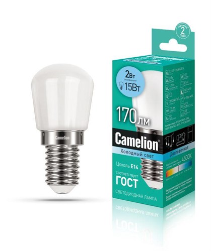Лампа светодиодная LED2-T26/845/E14 2Вт шар матовая 4500К бел. E14 170лм 207-244В Camelion 13154 492014 - фото 16737753