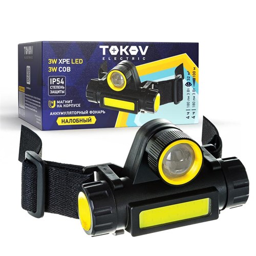 Фонарь налобный аккумуляторный 1200мА.ч 82х55х38мм TOKOV ELECTRIC TKE-NF-A-02 1896937 - фото 16739847