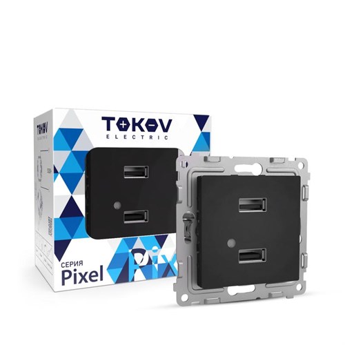 Розетка 2-м USB СП Pixel тип A+A 5В 1х2.1А 2х1.05А механизм карбон TOKOV ELECTRIC TKE-PX-2USB-C14 1792341 - фото 16740208