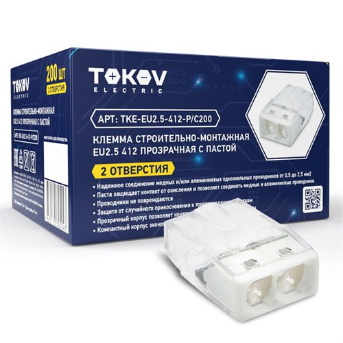 Клемма строительно-монтажная СМК 2243-242 EU2.5 412 2-проводная с пастой TOKOV ELECTRIC TKE-EU2.5-412-P/C200 1672308 - фото 16740584