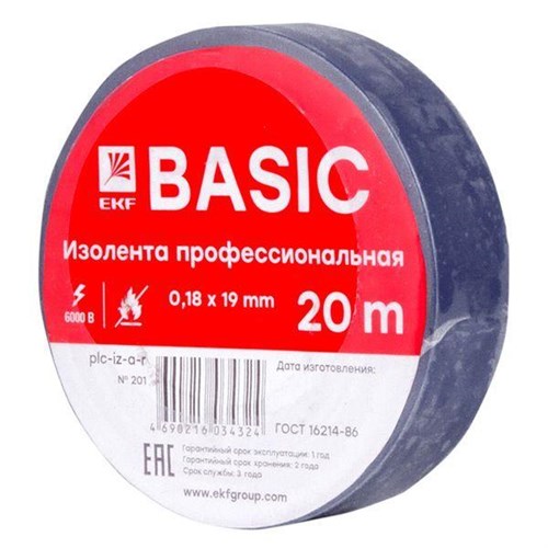 Изолента класс А 0.18х19мм (рул.20м) син. EKF plc-iz-a-s 284531 - фото 16742500