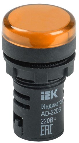 Лампа светосигнальная AD22DS d22мм 230В AC желт. IEK BLS10-ADDS-230-K05 43328 - фото 16743166