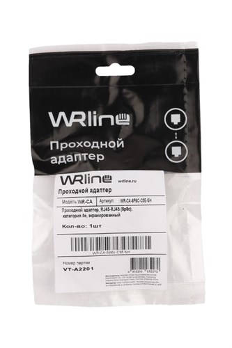 Адаптер проходной RJ45-RJ45 (8P8C) кат.5E экранир. WR-CA-8P8C-C5E-SH WRline 505224 1761945 - фото 16743494