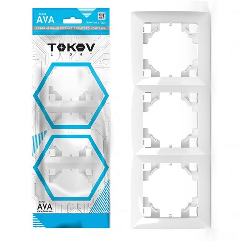 Рамка 3-м AVA бел. TOKOV LIGHT TKL-AV-RM3-C01 1909895 - фото 16743781
