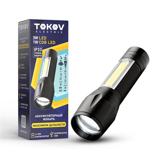 Фонарь аккумуляторный ручной ABS маленький корпус черн. TOKOV ELECTRIC TKE-RF-A-05 1896919 - фото 16743896