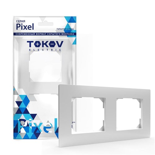 Рамка 2-м Pixel универс. бел. TOKOV ELECTRIC TKE-PX-RM2-C01 1791376 - фото 16744219