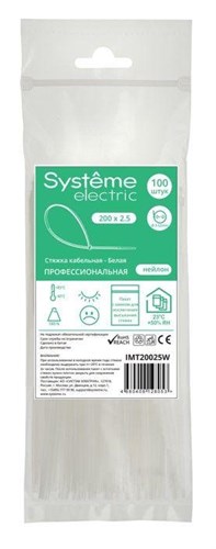 Стяжка кабельная 200х2.5 бел. (уп.100шт) SE IMT20025W 1760889 - фото 16744355