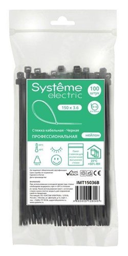 Стяжка кабельная 150х3.6 черн. (уп.100шт) SE IMT15036B 1760888 - фото 16744356