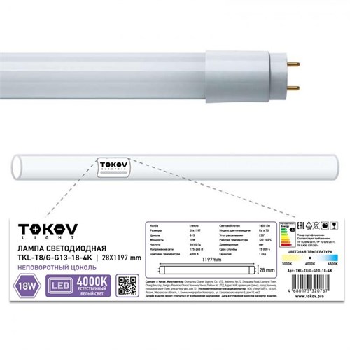 Лампа светодиодная 18Вт линейная T8 4000К G13 176-264В (TKL) TOKOV ELECTRIC TKL-T8/G-G13-18-4K 1660445 - фото 16744662