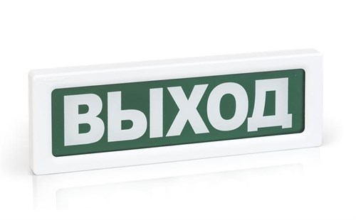 Оповещатель охранно-пожарный световой ОПОП 1-8 "ВЫХОД" фон зел. Рубеж Rbz-338630 1547472 - фото 16745043