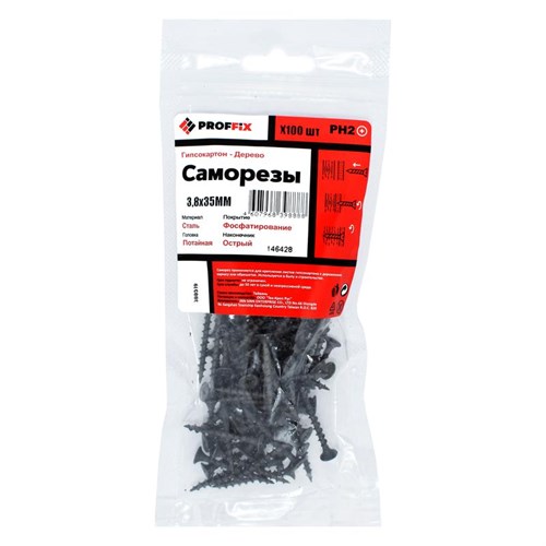 Саморез гипсокартон-дерево 3.8х35 усилен. (TWN) (пакет) (уп.100шт) Tech-KREP PRO 146428 1479117 - фото 16745061