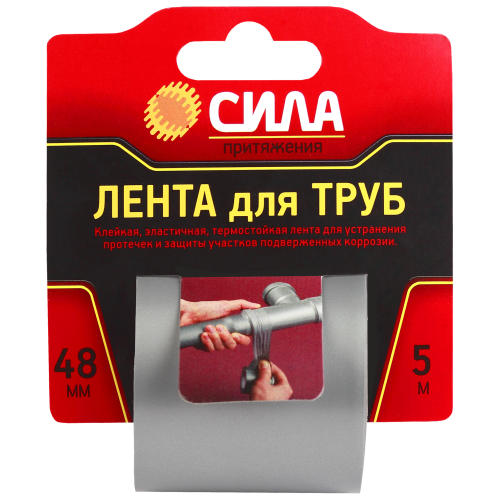Лента клейкая TPD72-03 СИЛА Лента для труб 48ммх5м СИЛА C0044592 1356667 - фото 16745326