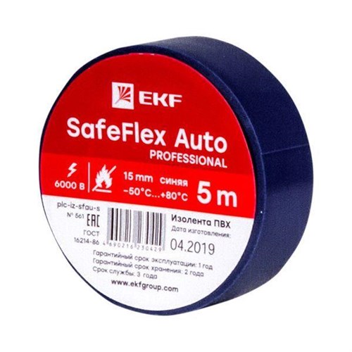 Изолента ПВХ 15мм (рул.5м) син. SafeFlex Auto EKF plc-iz-sfau-s 1306507 - фото 16745494