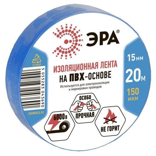 Изолента ПВХ 15ммх20м син. ЭРА C0036551 508051 - фото 16745737