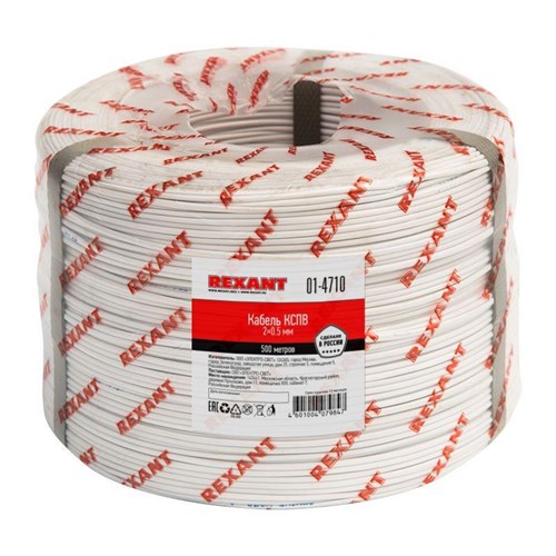 Кабель КСПВ 2х0.5 бухта (м) Rexant 01-4710 478191 - фото 16745862
