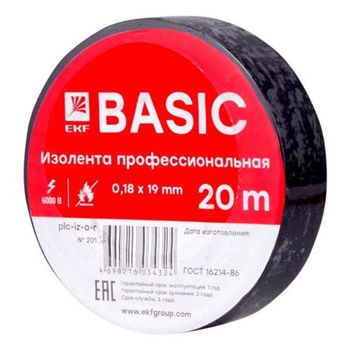 Изолента класс А 0.18х19мм (рул.20м) черн. EKF plc-iz-a-b 284534 - фото 16746526