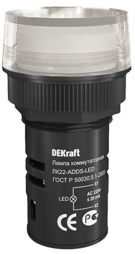 Лампа коммутационная ADDS ЛК-22 d22мм 220В бел. LED DEKraft 25001DEK 1113519 - фото 16747454