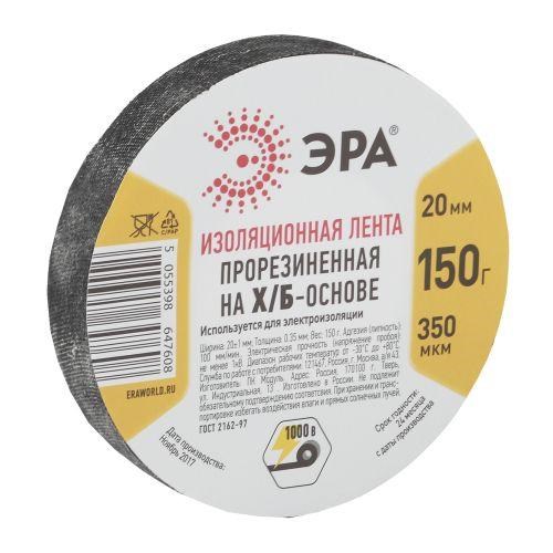 Изолента х/б 20мм (150г) прорезиненная черн. ЭРА Б0002453 294349 - фото 16747457