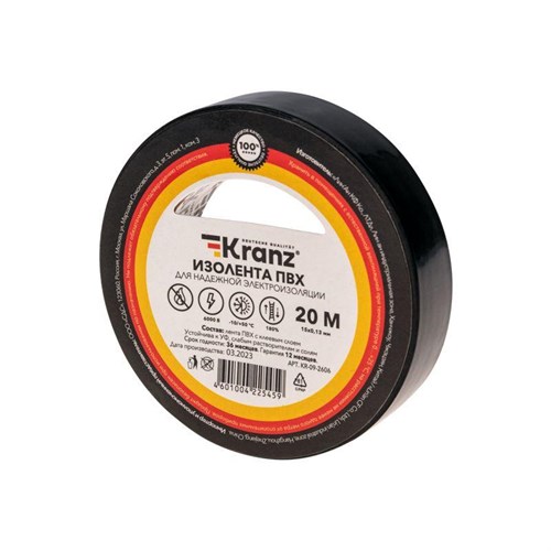 Изолента ПВХ 0.13х15мм 20м черн. Kranz KR-09-2606 1692328 - фото 16748599