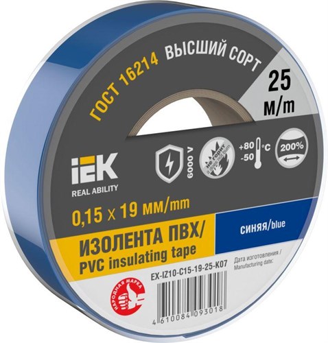 Изолента 0.15х19мм (рул.25м) син. IEK EX-IZ10-C15-19-25-K07 1566152 - фото 16749040
