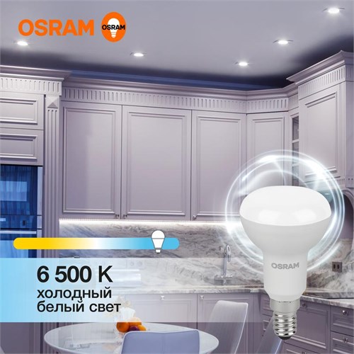 Лампа светодиодная LED Value LV R50 60 7SW/865 7Вт рефлектор матовая E14 230В 10х1 RU OSRAM 4058075581753 1459975 - фото 16749181