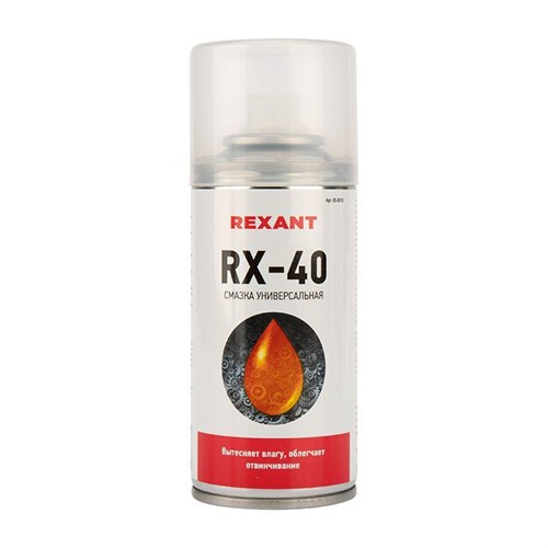 Смазка универсальная RX-40 (аналог WD-40) 150мл Rexant 85-0010 493217 - фото 16749610