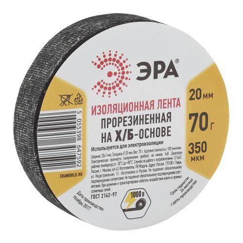 Изолента Х/Б 20мм 70г прорезиненная черн. ЭРА Б0002454 294348 - фото 16750485