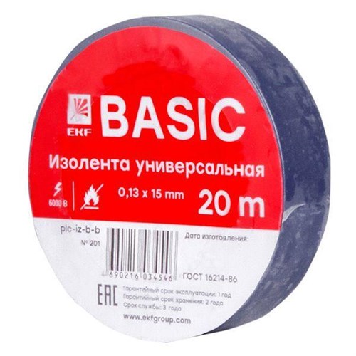 Изолента класс В 0.13х15мм (рул.20м) син. EKF plc-iz-b-s 284538 - фото 16750567