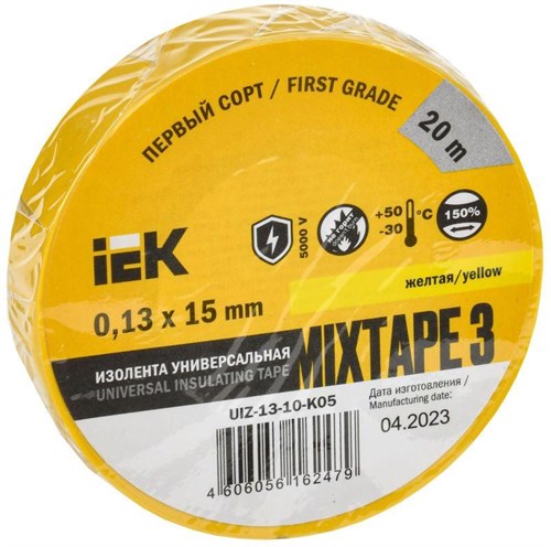 Изолента ПВХ 0.13х15мм (рул.20м) желт. IEK UIZ-13-10-K05 206207 - фото 16751146