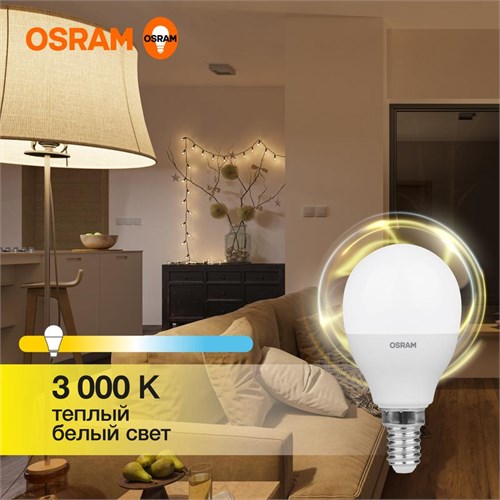 Лампа светодиодная LED Value LVCLP60 7SW/830 7Вт шар матовая E14 230В 10х1 RU OSRAM 4058075579620 1459910 - фото 16751611