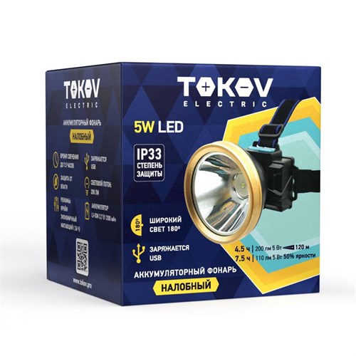 Фонарь налобный аккумуляторный 100х85х83мм TOKOV ELECTRIC TKE-NF-A-08 1896943 - фото 16751975