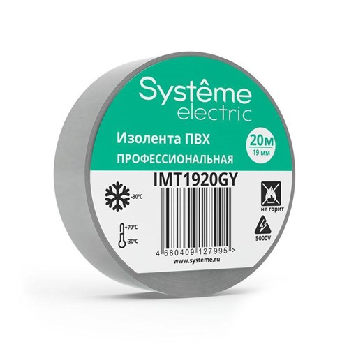 Изолента ПВХ 0.13х19мм (рул.20м) сер. SE IMT1920GY 1760915 - фото 16752444