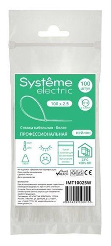 Стяжка кабельная 100х2.5 бел. (уп.100шт) SE IMT10025W 1760885 - фото 16752445